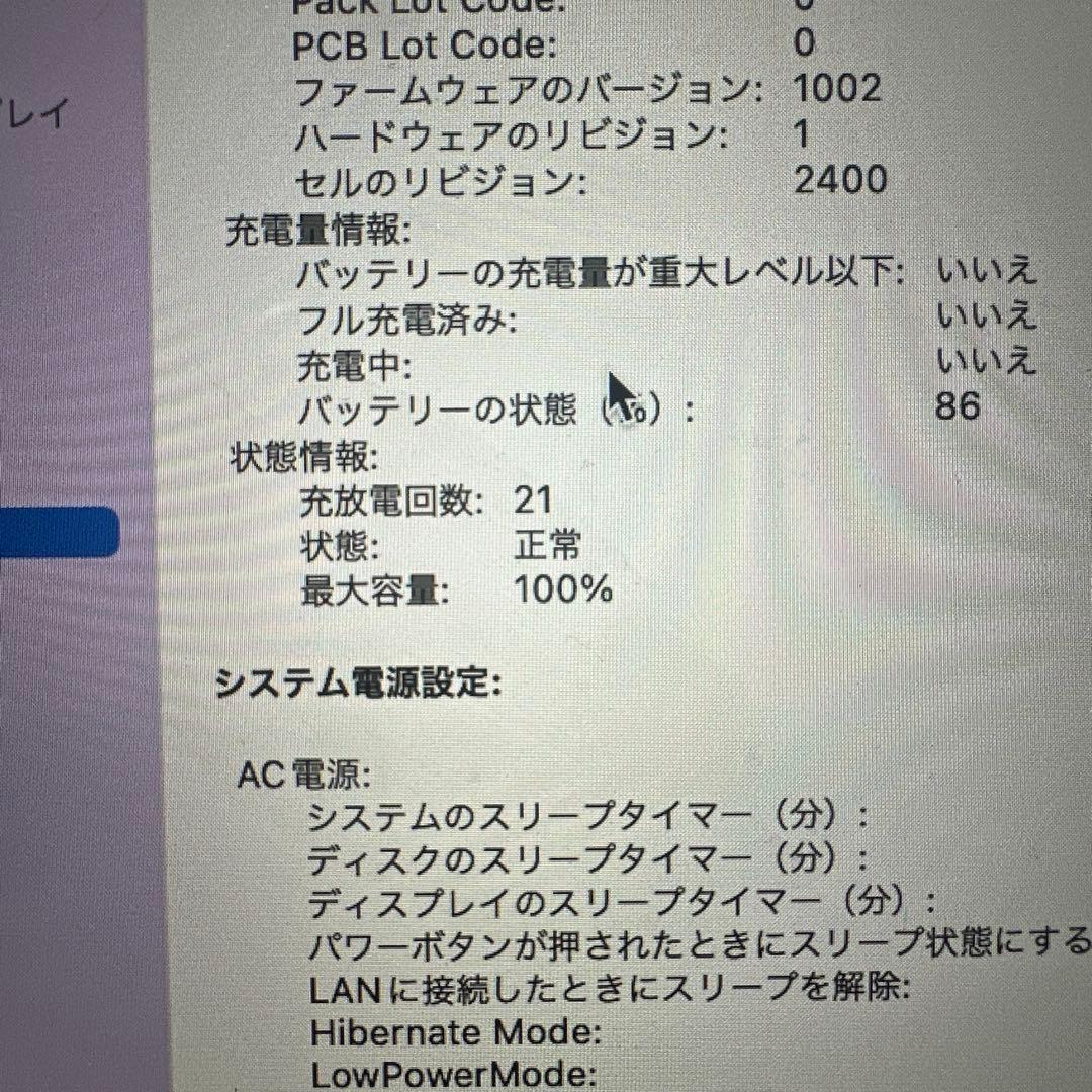 Apple MacBook Pro (13インチ, M2, 2022)256GB