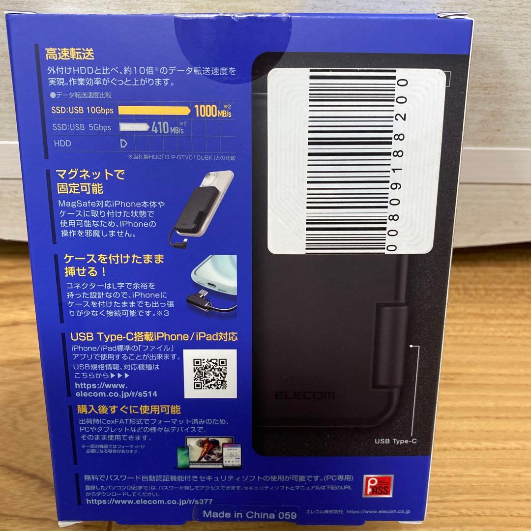エレコム　外付けポータブル　SSD ESD -EPB0500GBK