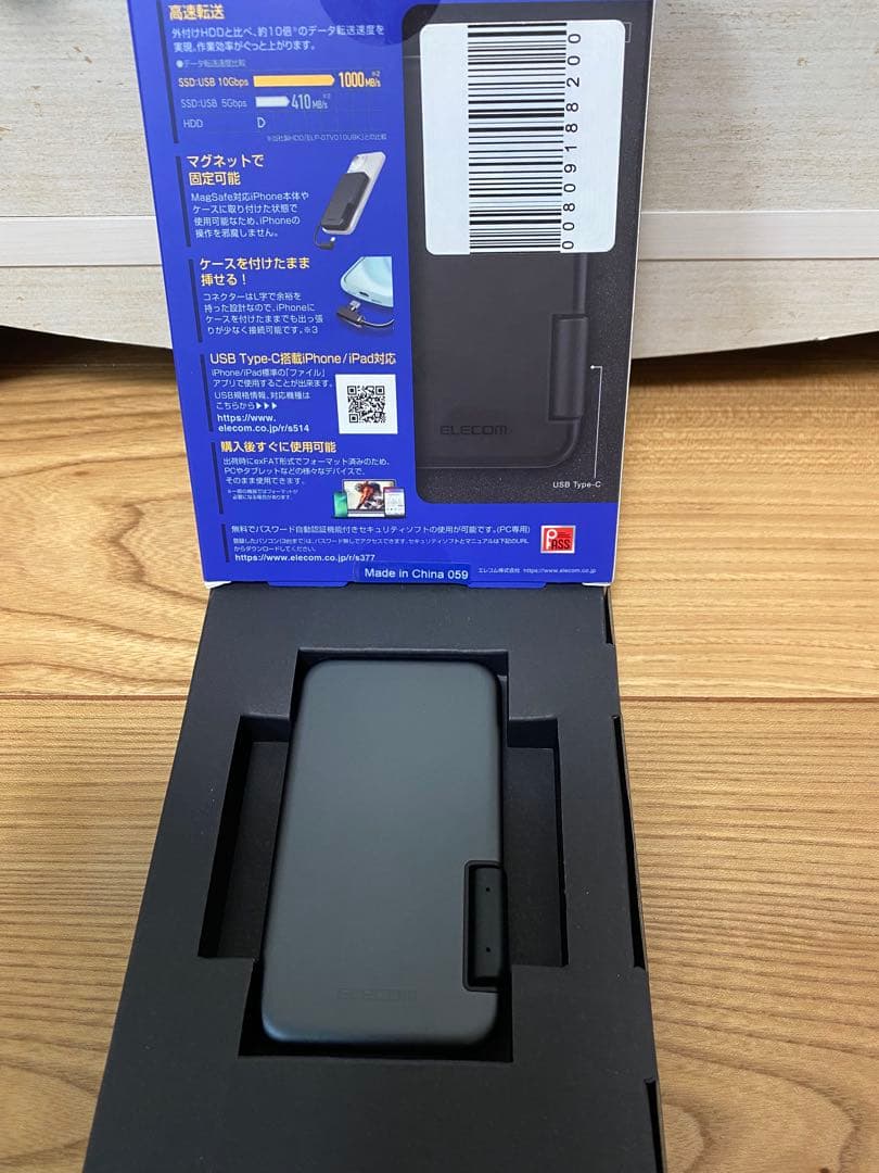 エレコム　外付けポータブル　SSD ESD -EPB0500GBK