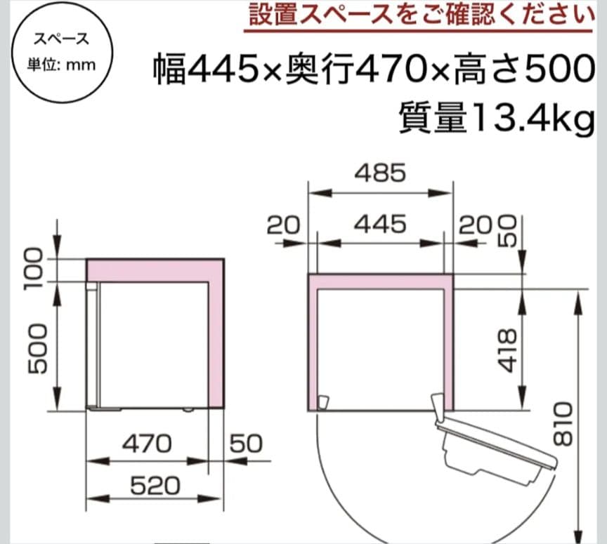 Hisense 小型冷蔵庫 R-A45S シルバー ガラス棚付き 1ドア 45L