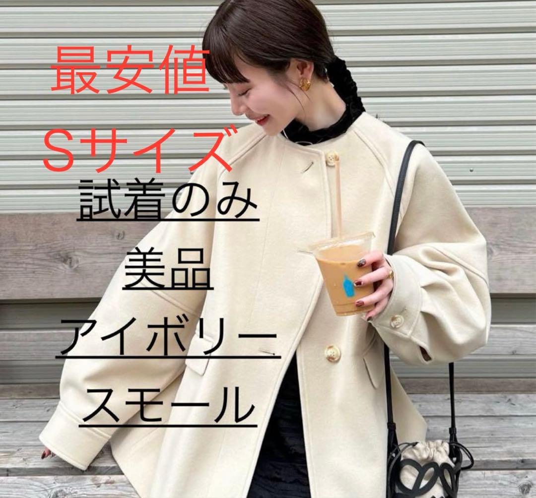 ◼️試着のみ◼️hinari ウェーブデザインミドルコート アイボリー スモール