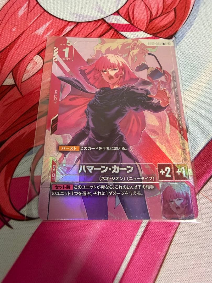 GUNDAM CARD GAME ハマーン・カーン　ニュータイプチャレンジ