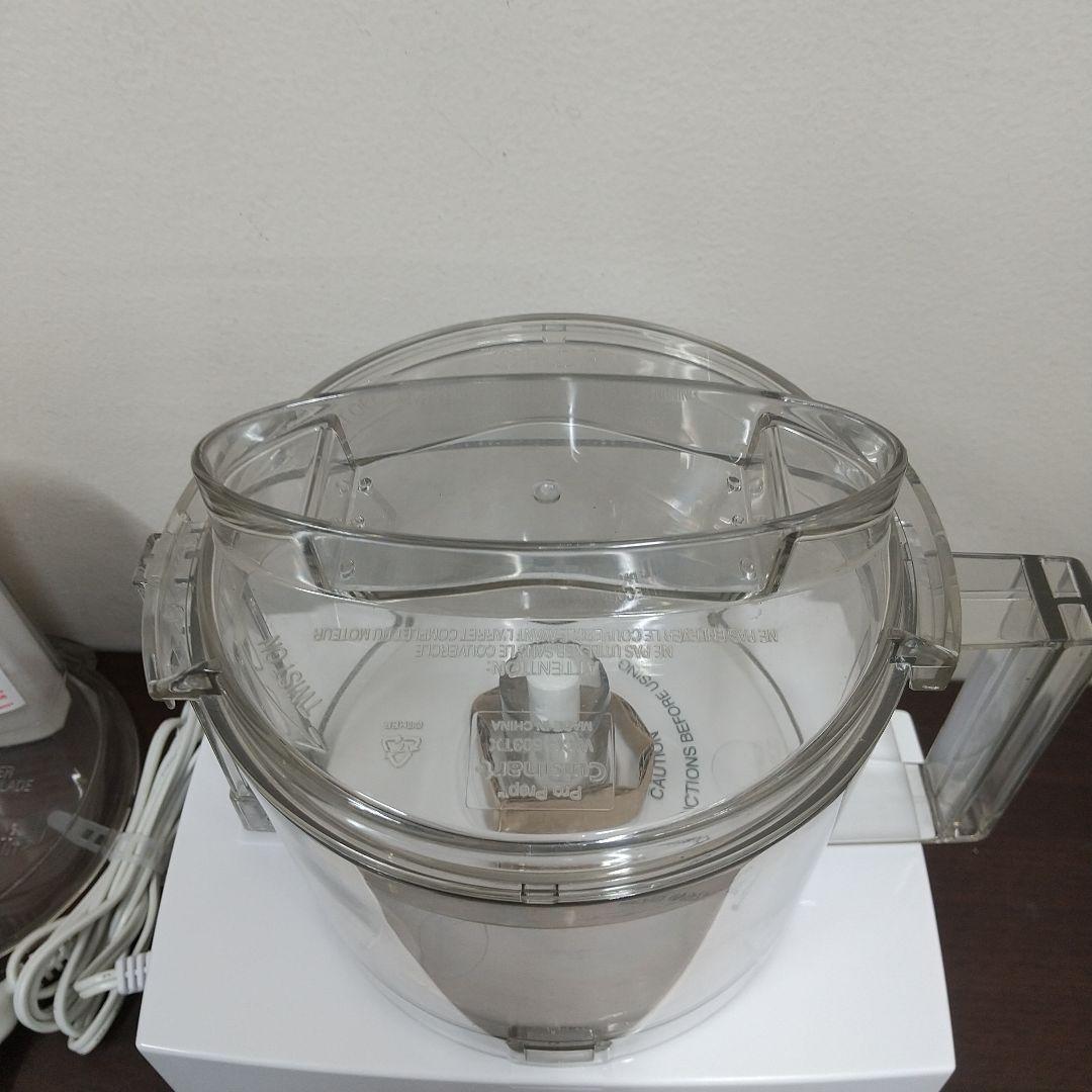 創*限様 MA①美品 Cuisinart 20年製 フードプロセッサーM DLC