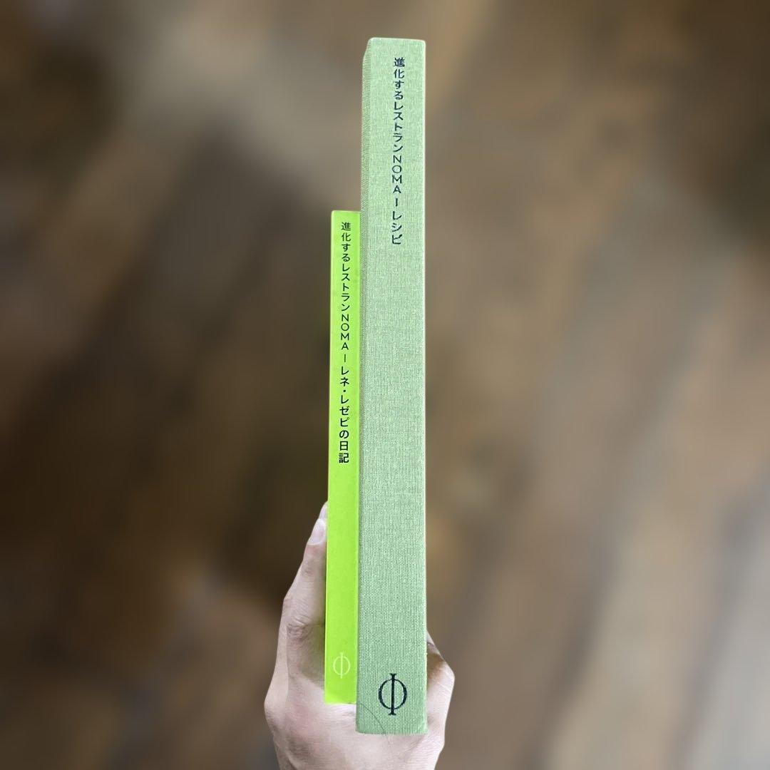 レシピ レネ・レゼピの日記 PHAIDON