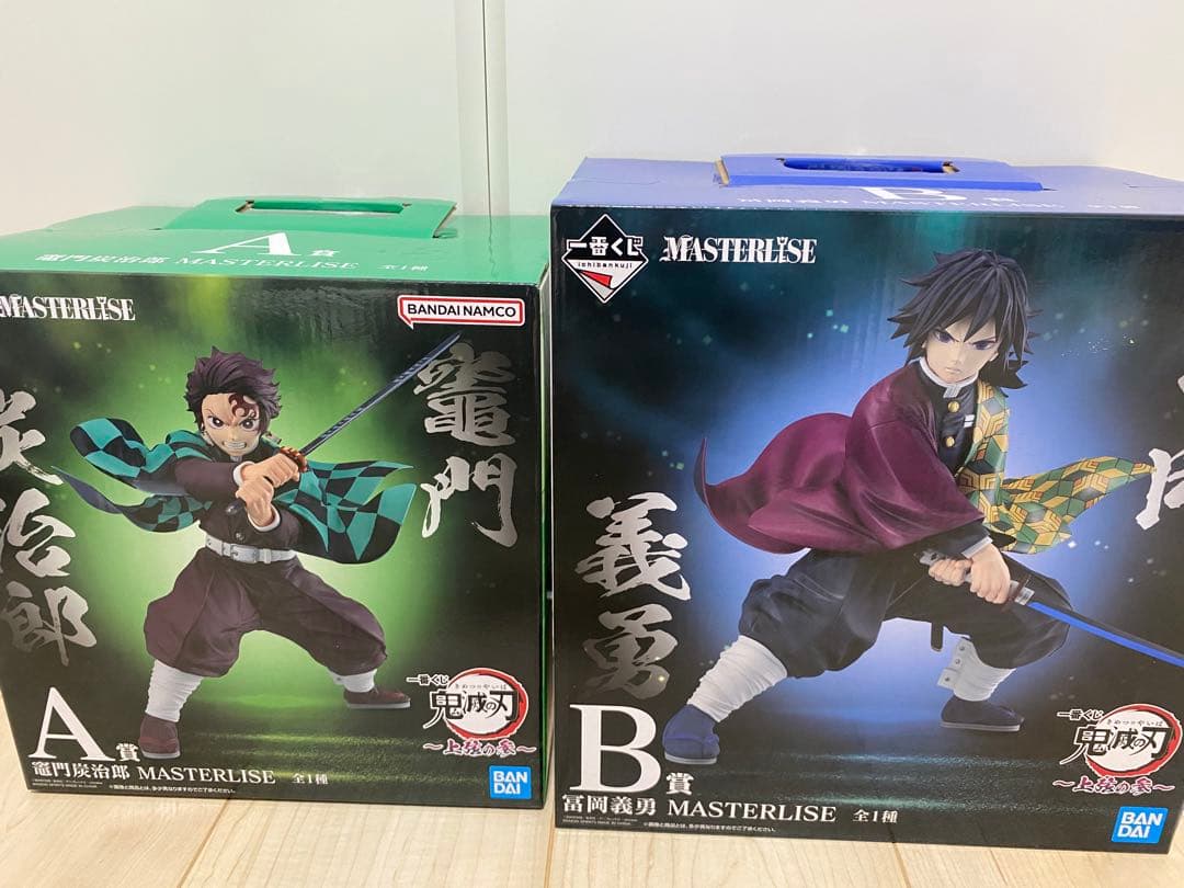 一番くじ 鬼滅の刃 参 フィギュア 2点セット 竈門炭治郎 富岡義勇