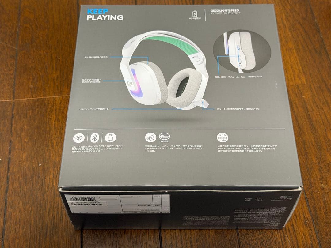 Logicool G522 ゲーミングヘッドセット