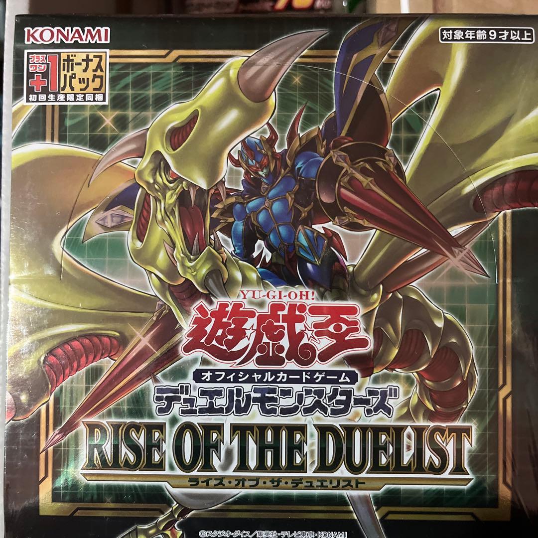 【初回生産版】遊戯王 RISE OF THE DUELIST 未開封 4box