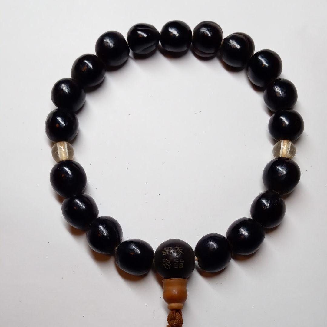 高野山　水晶　数珠　念珠　二連　パワーストーン　骨董　念力　サイキック