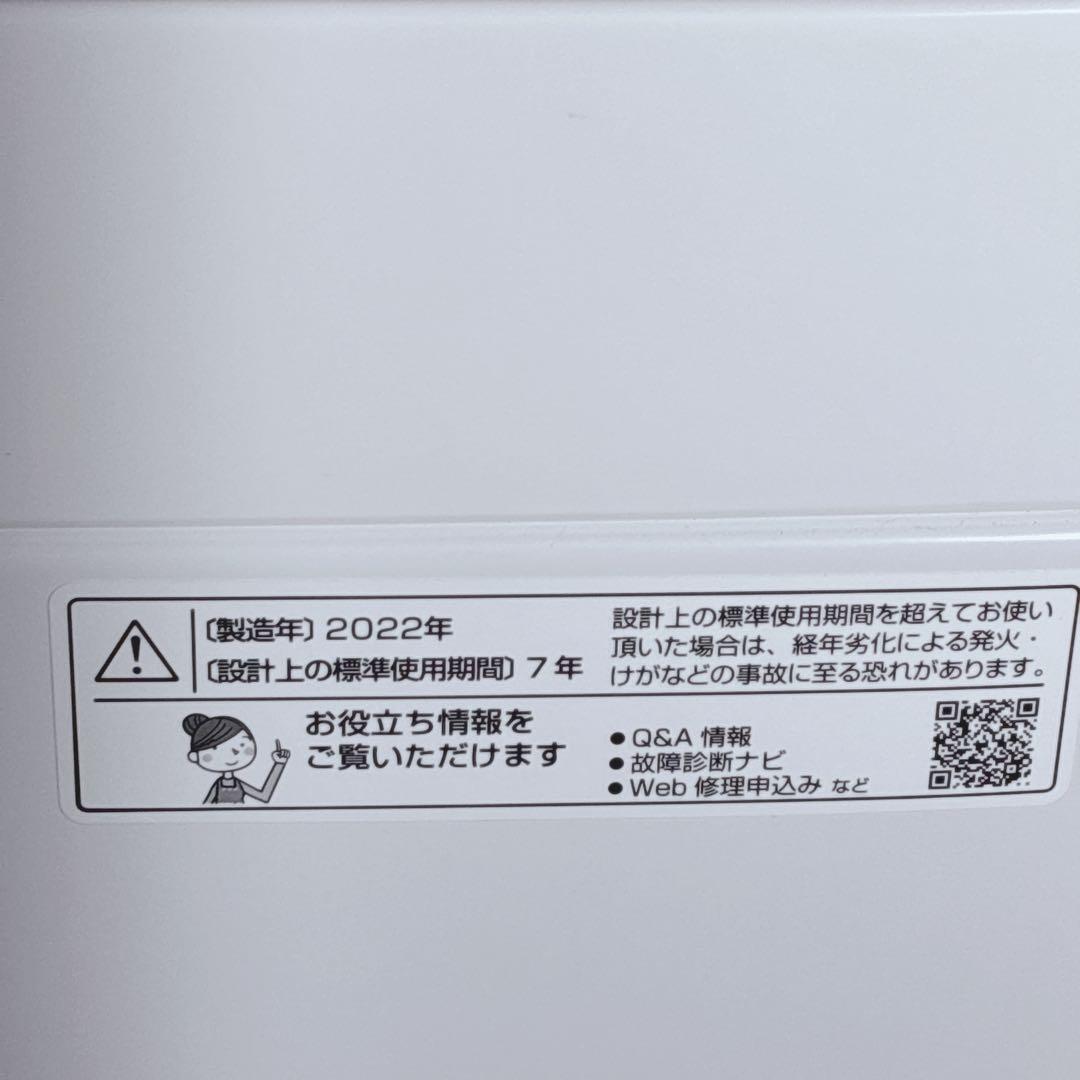 ◇パナソニック冷蔵庫◇シャープ洗濯機2022年製◇大阪兵庫京都奈良滋賀和歌山◇
