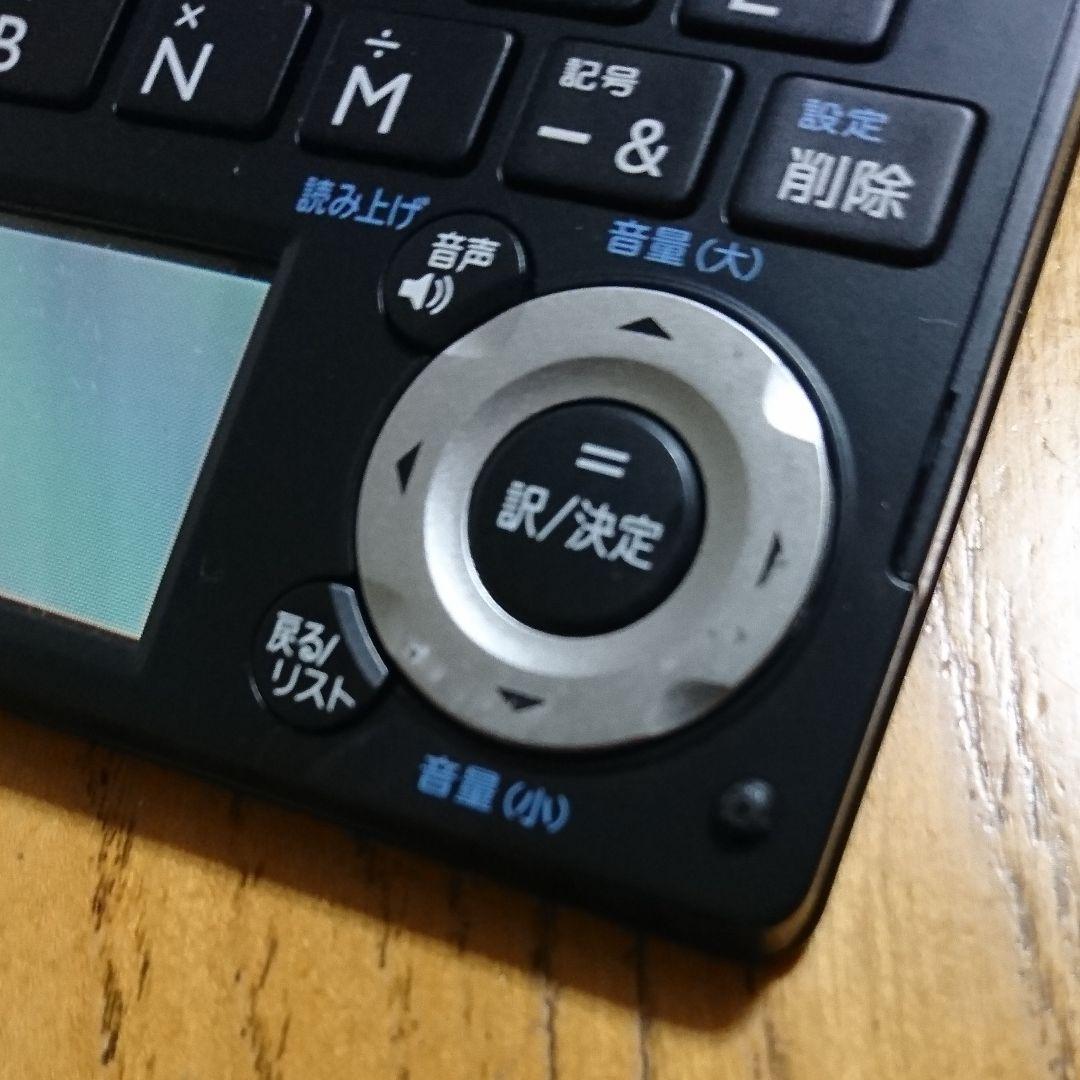 CASIO XD-D4850BK 電子辞書EX-word