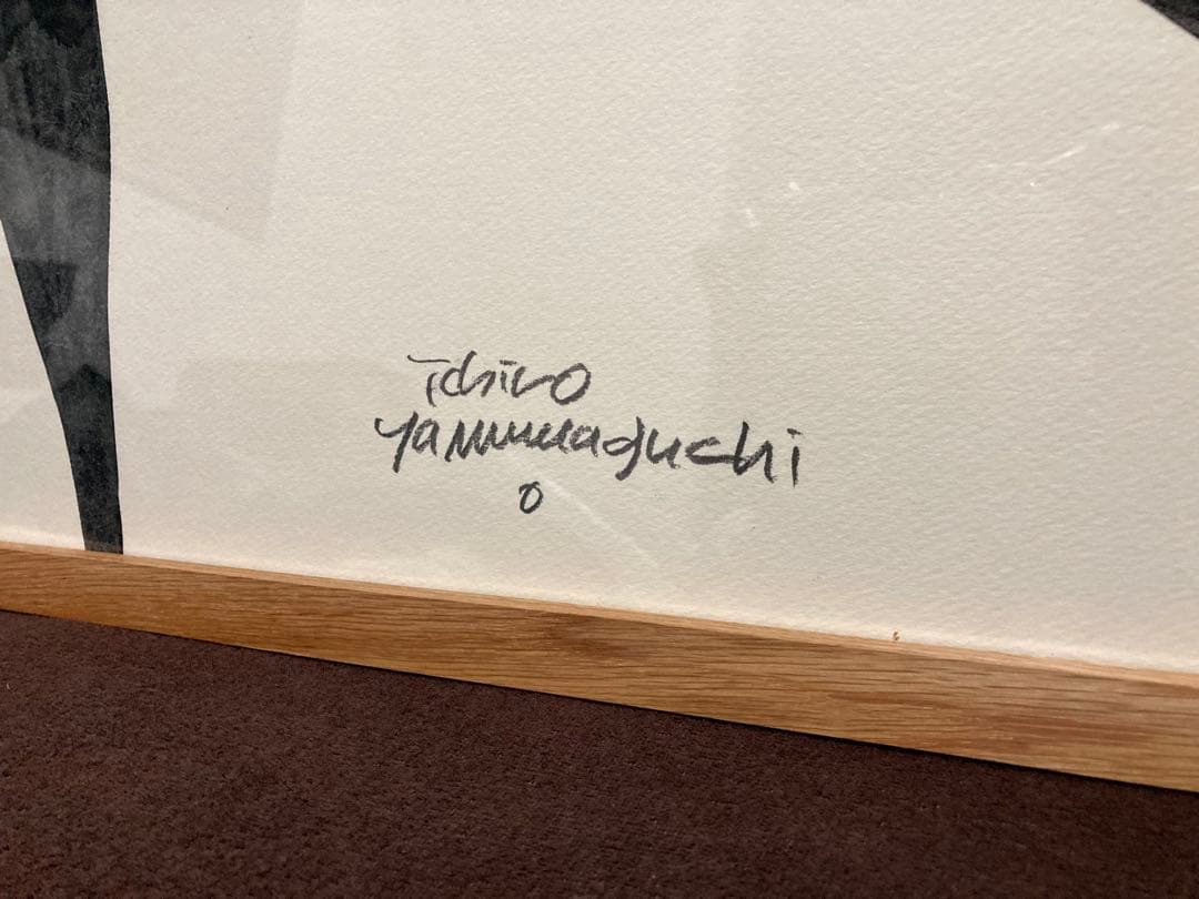 山口一郎　原画　黒猫 64×64