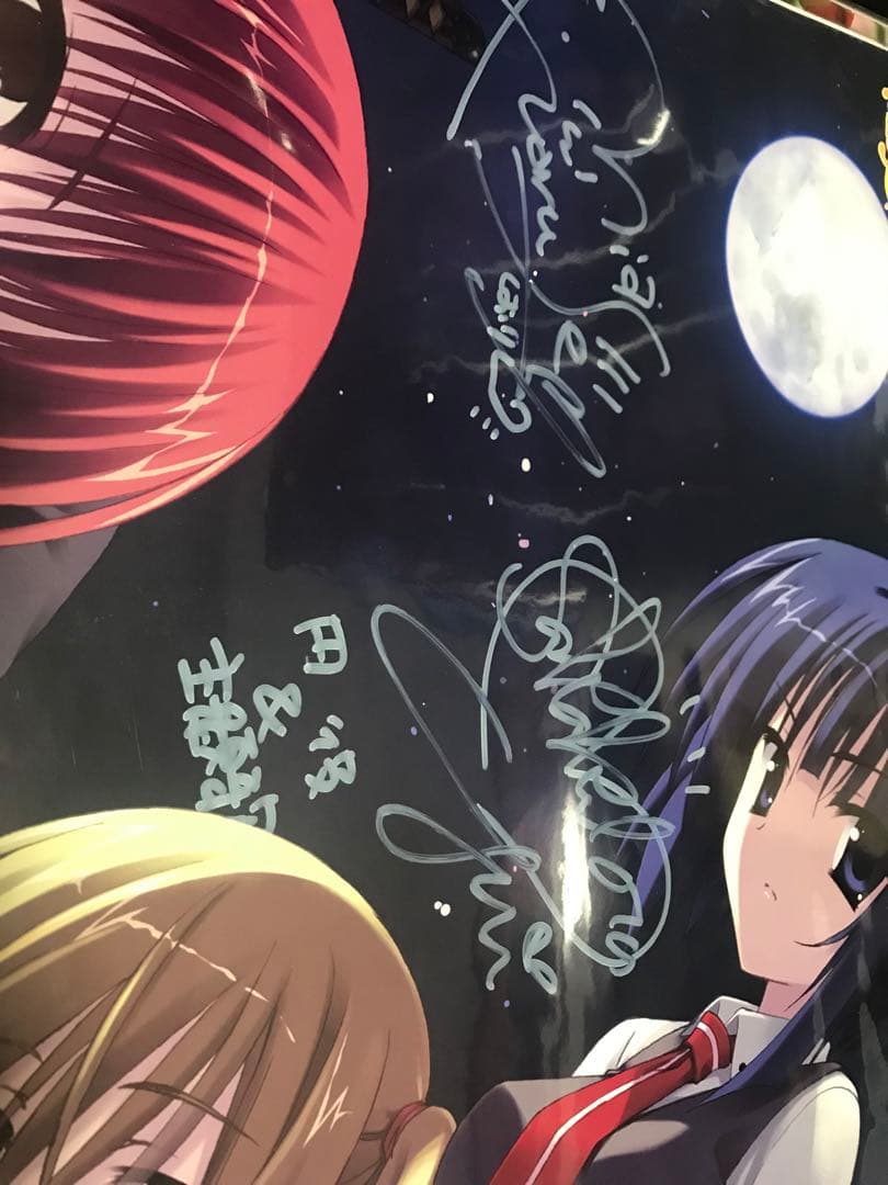 ゆずソフト E×E 直筆サイン入りポスター むりりん こぶいち