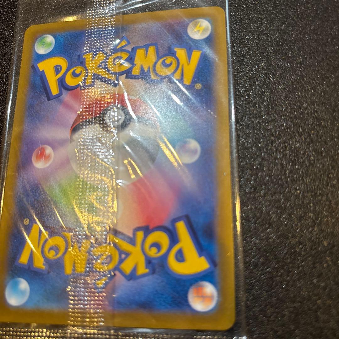 ピカチュウ　promoカード　未開封