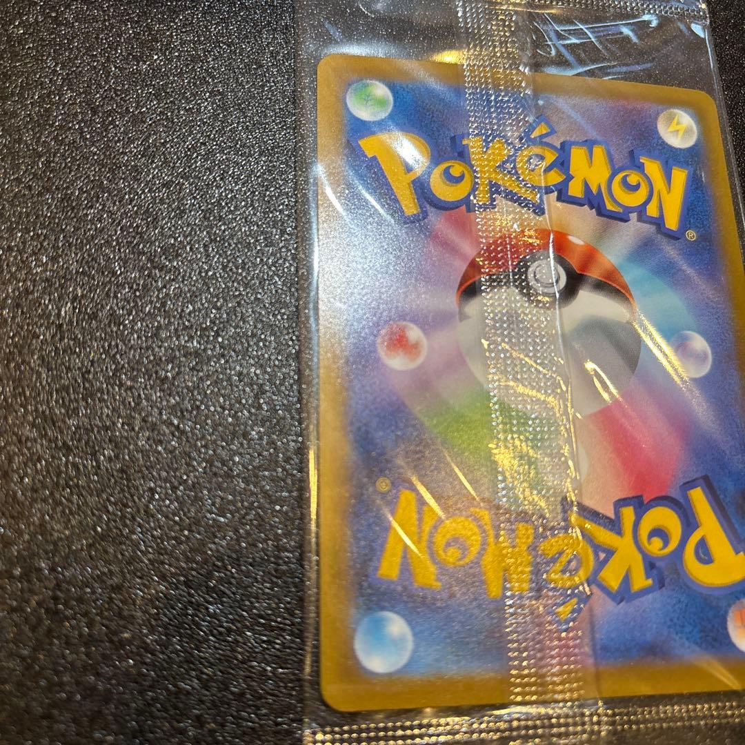 ピカチュウ　promoカード　未開封