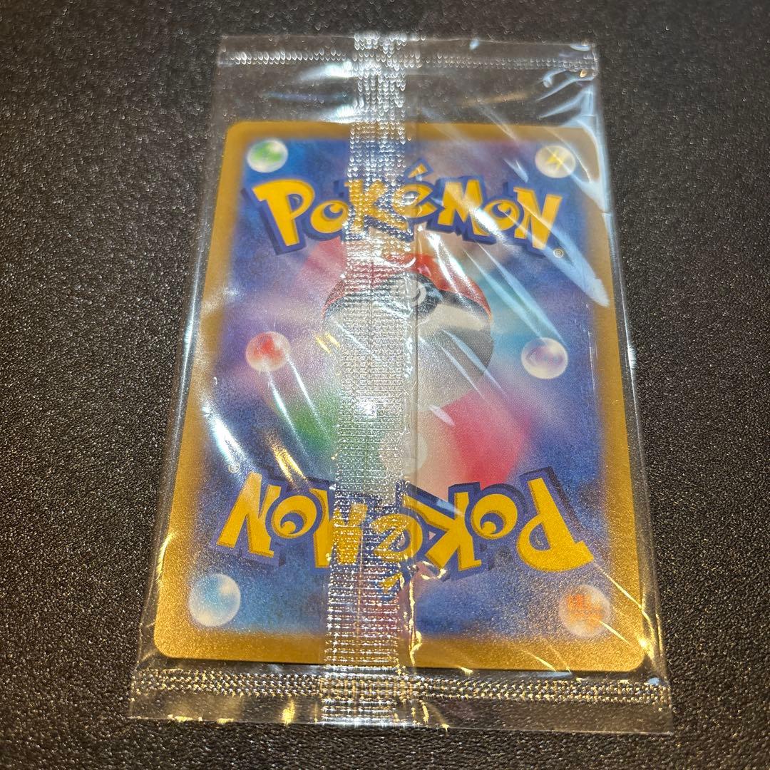 ピカチュウ　promoカード　未開封