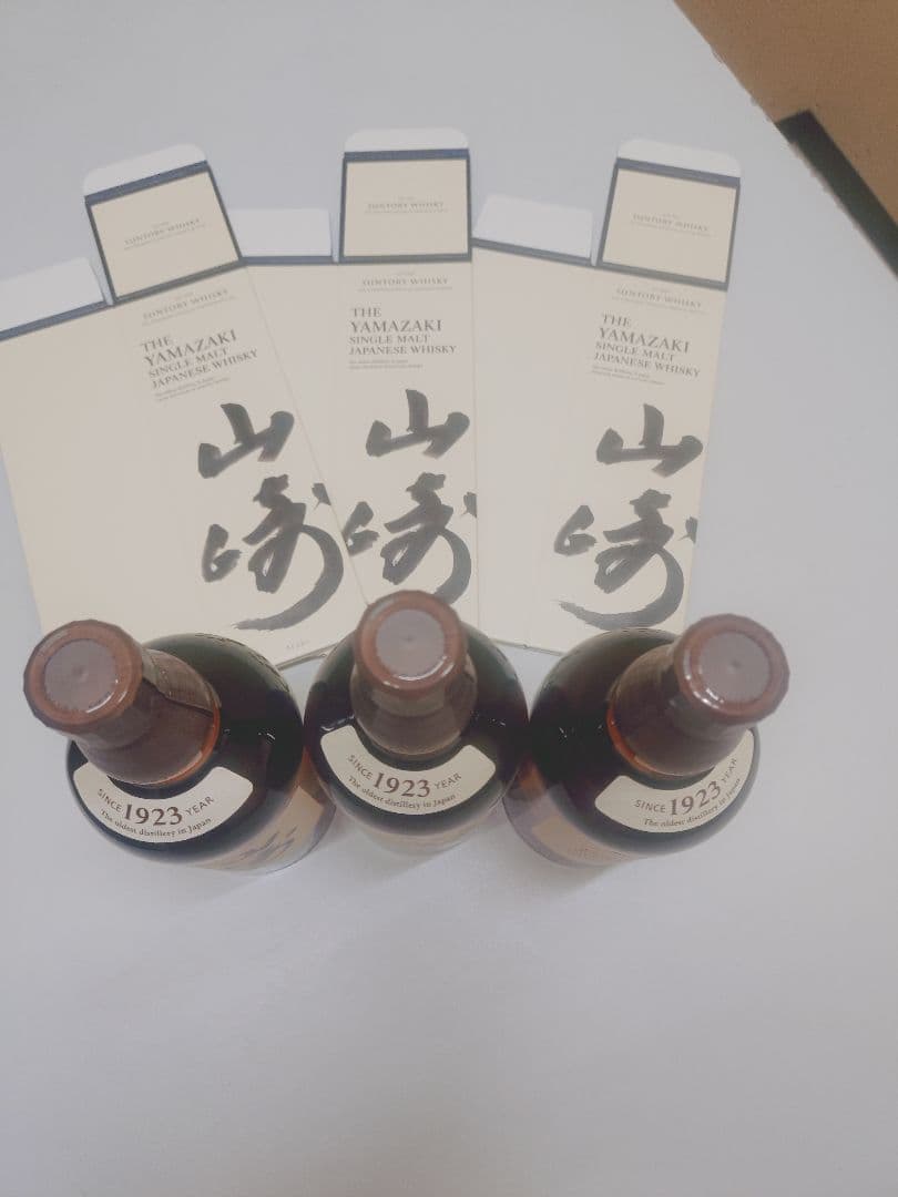 【正規品】サントリーウイスキー山崎NV700ml ３本セット　専用箱付