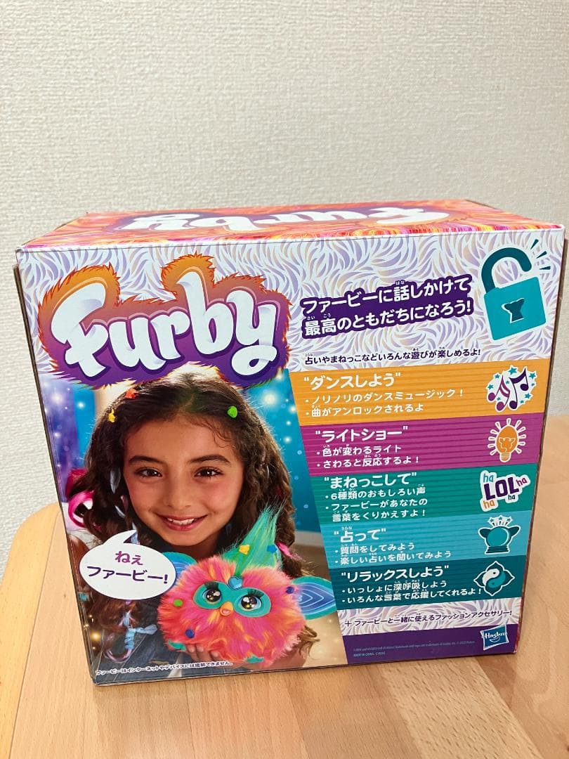 Furby ファービー コーラル
