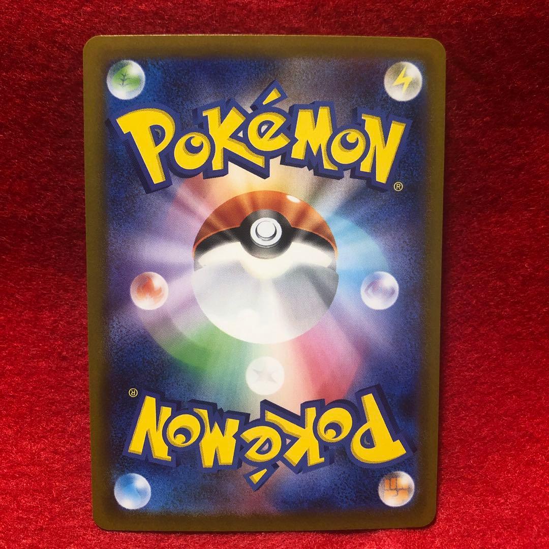 メガリザードンX EX 360 HP ポケモンカード　SAR