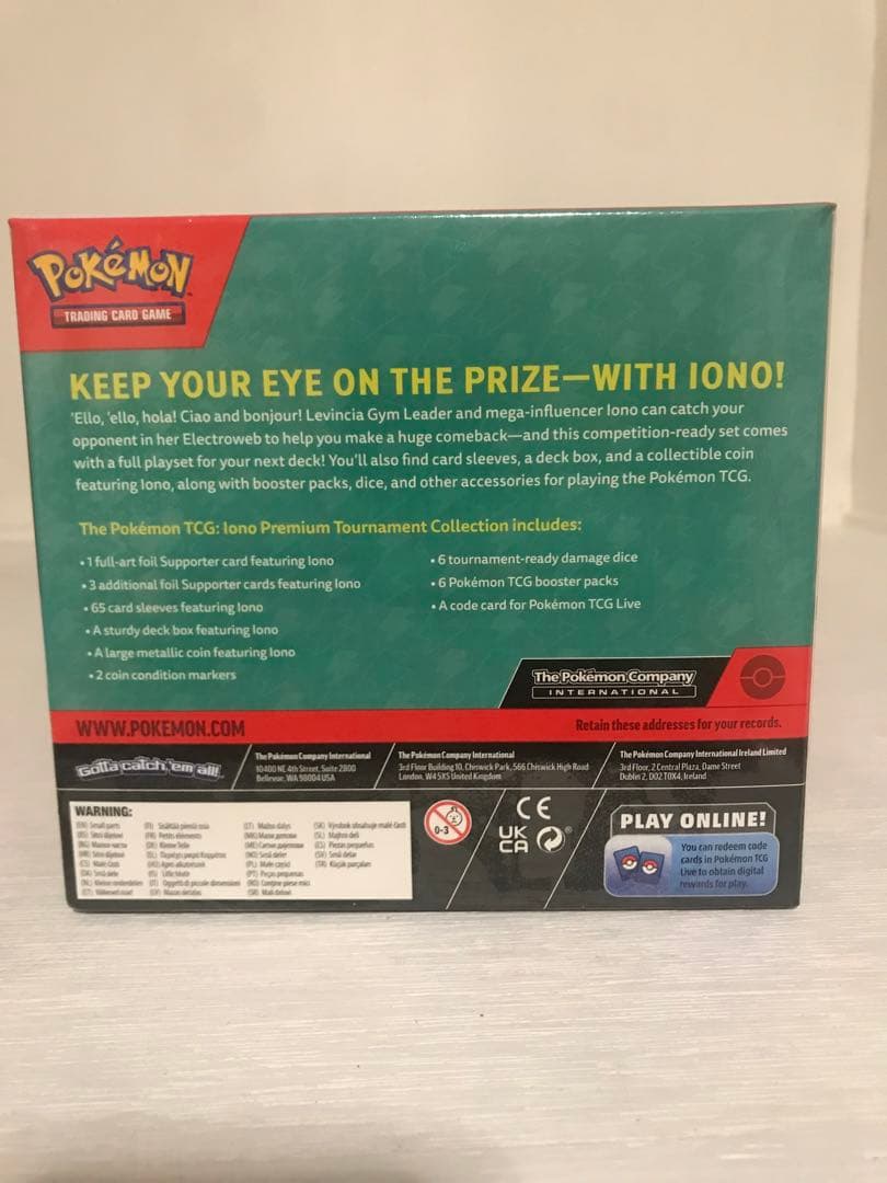 ナンジャモ プレミアム トーナメント コレクション