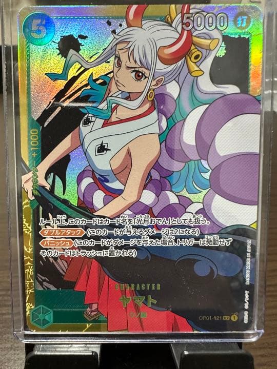 ワンピースカード ハンコック パラレル ヤマト パラレル