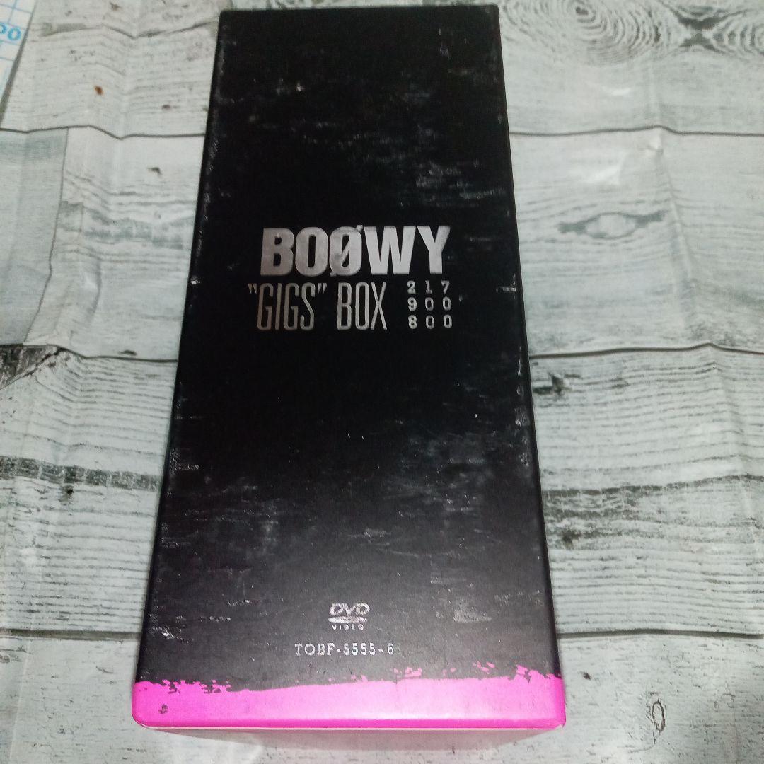 BOØWY GIGS BOX DVD 本日限りの出品
