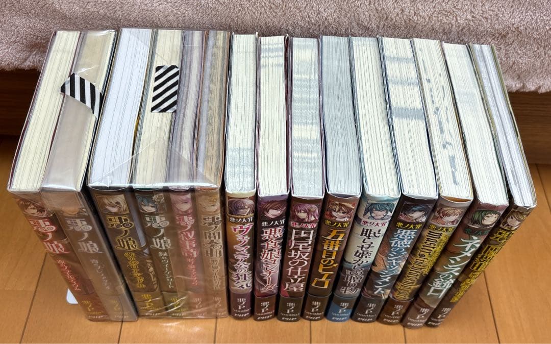 悪ノ大罪 全8巻+悪ノ娘ほか