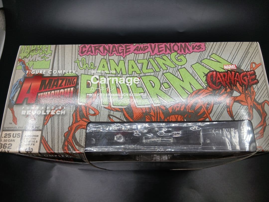 アメイジング　ヤマグチ カーネイジ　フィギュア　リボルテック 海洋堂