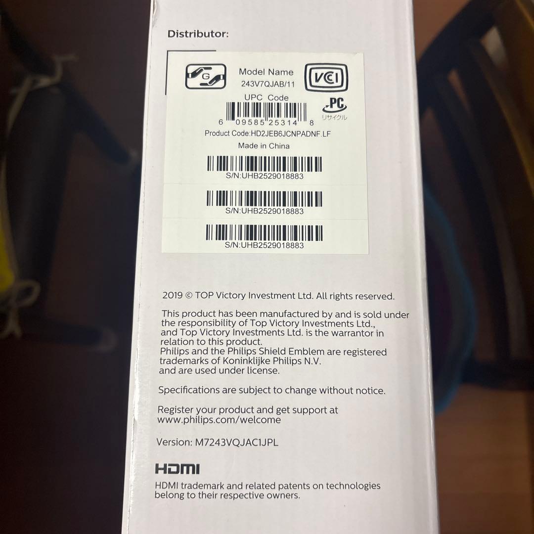 【即日発送・新品】Philips V Line 24インチモニター 本体