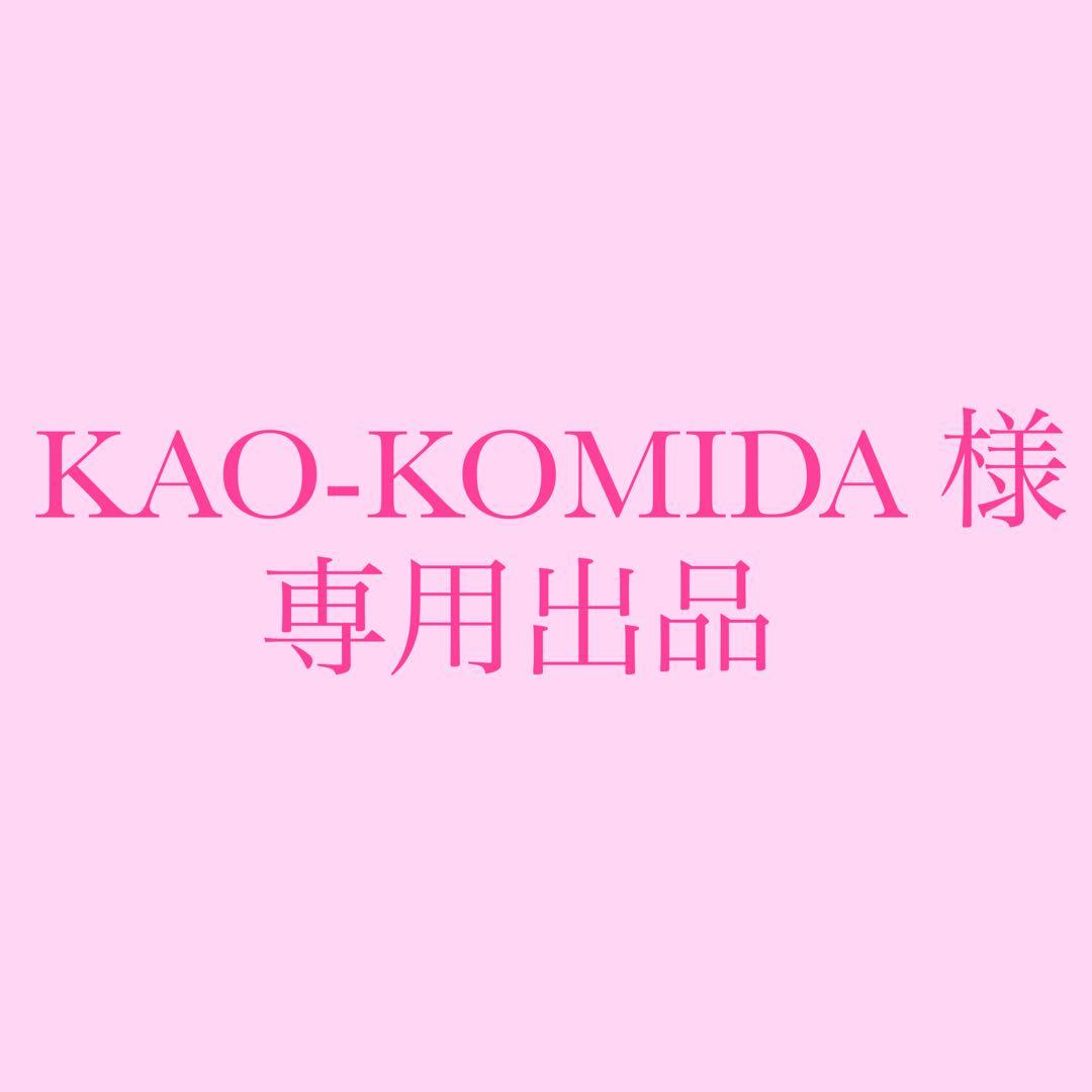 ネイルパーツ KAO-KOMIDA