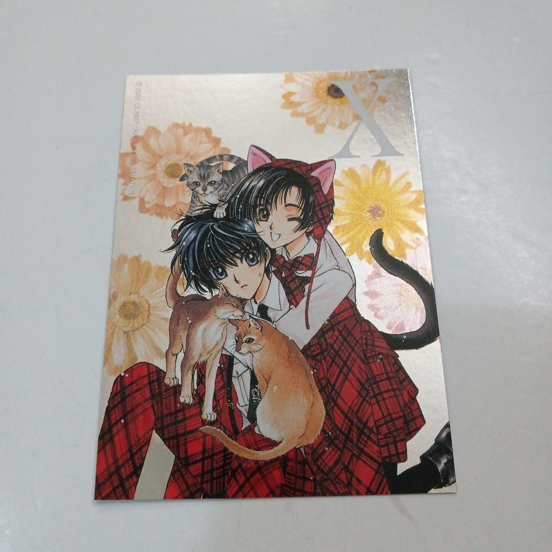 CLAMP　X　トレーディングカード
