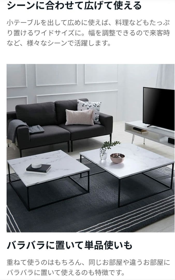 【週末特価】LOWYA リビングテーブル ネストテーブル 大理石柄 Mサイズ