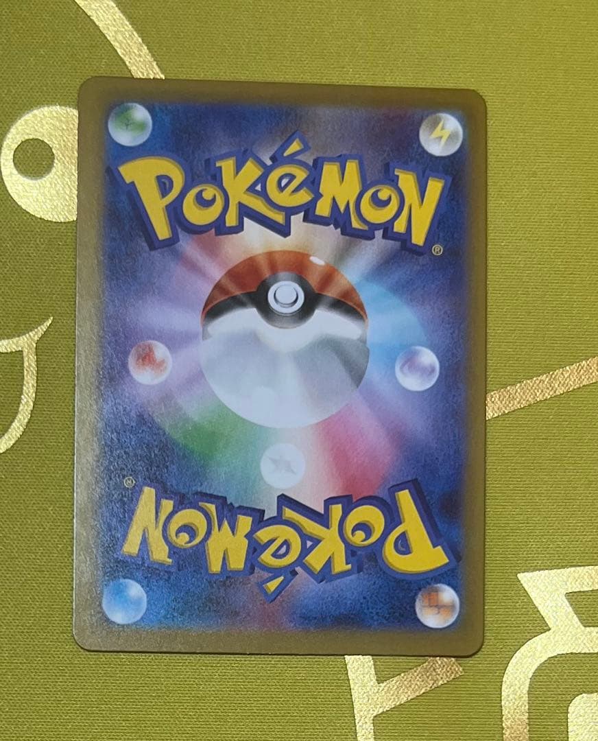 メガエアームドex エラーカード