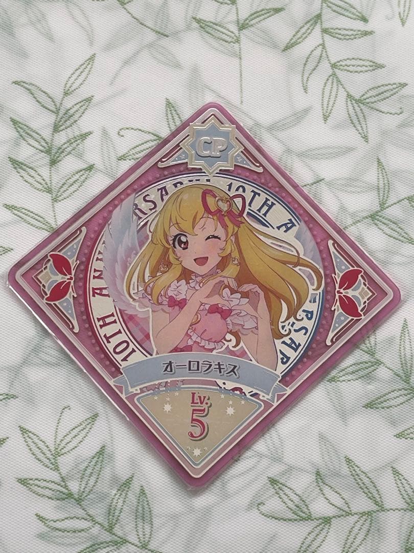 アイカツ　アイカツプラネット　スイング　カード　オーロラキス　エンジェリーベア