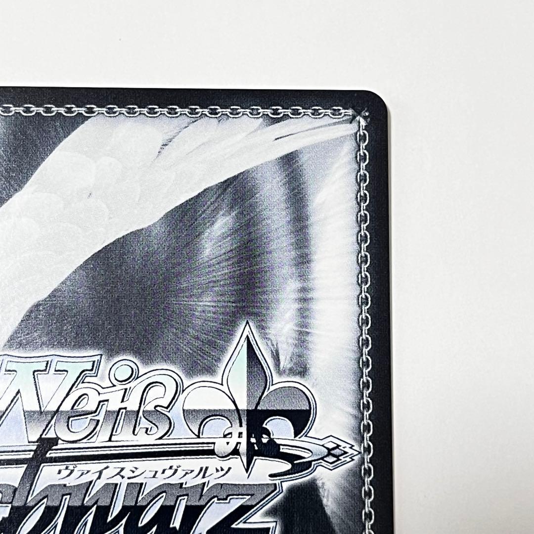 プロセカ　最高潮のあと　小豆沢こはね　SP サイン