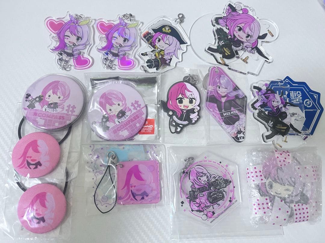 コンパス メグメグ まとめ