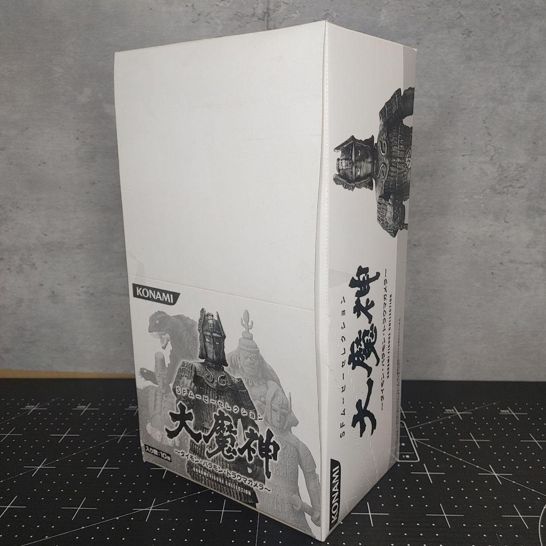 SFムービーコレクション　大魔人　ダイモン・バラモン・トラウマガメラ　10個入り