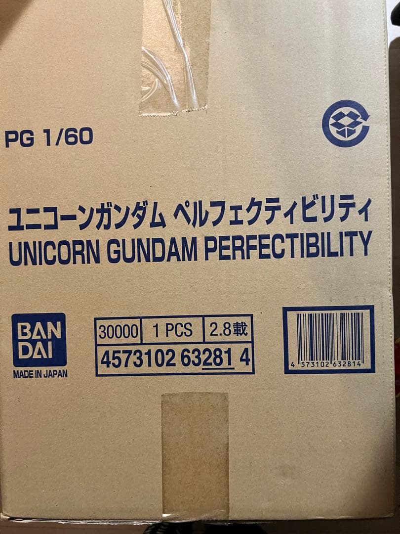 PG 1/60 ユニコーンガンダム ペルフェクティビリティ　未開封