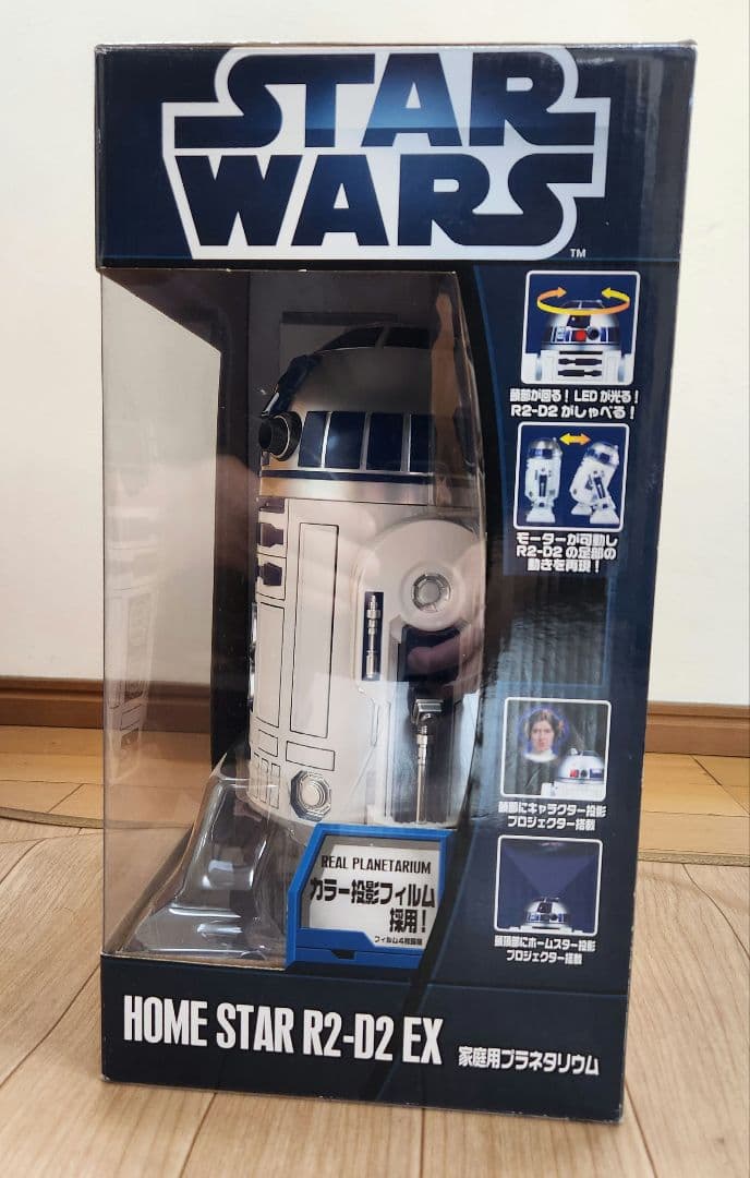 新品未開封　STAR R2-D2 EX　ホームスターR2-D2 EX