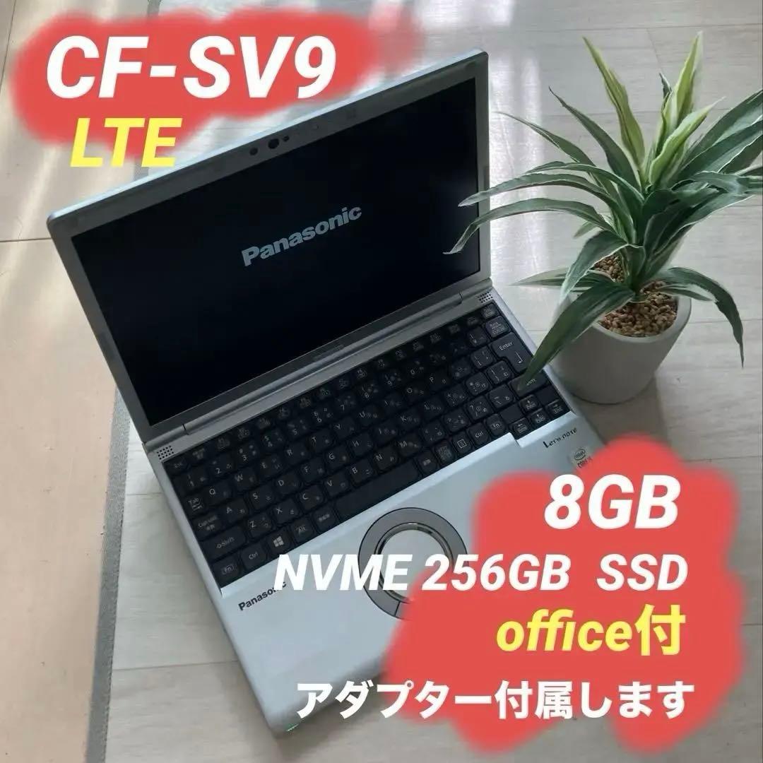 k*u様 panasonicレッツノート 8GB LTE【CF-SV9】