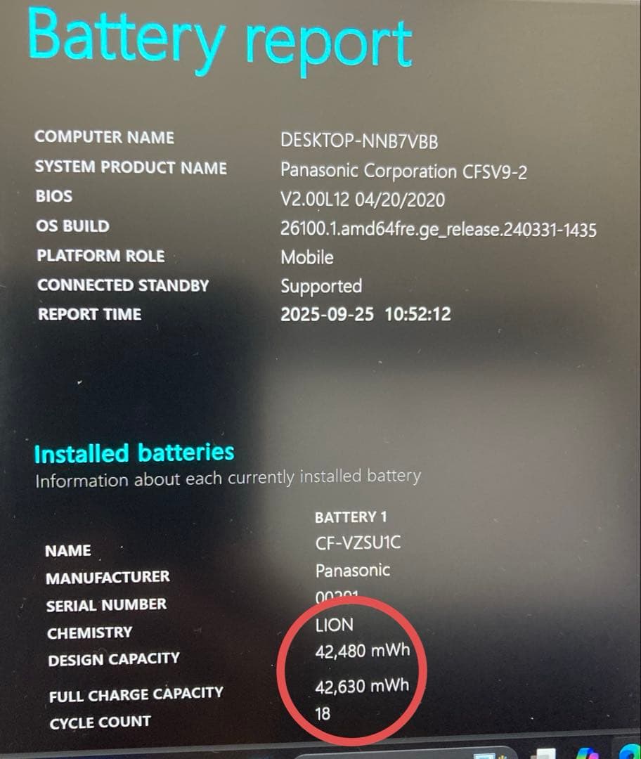 k*u様 panasonicレッツノート 8GB LTE【CF-SV9】