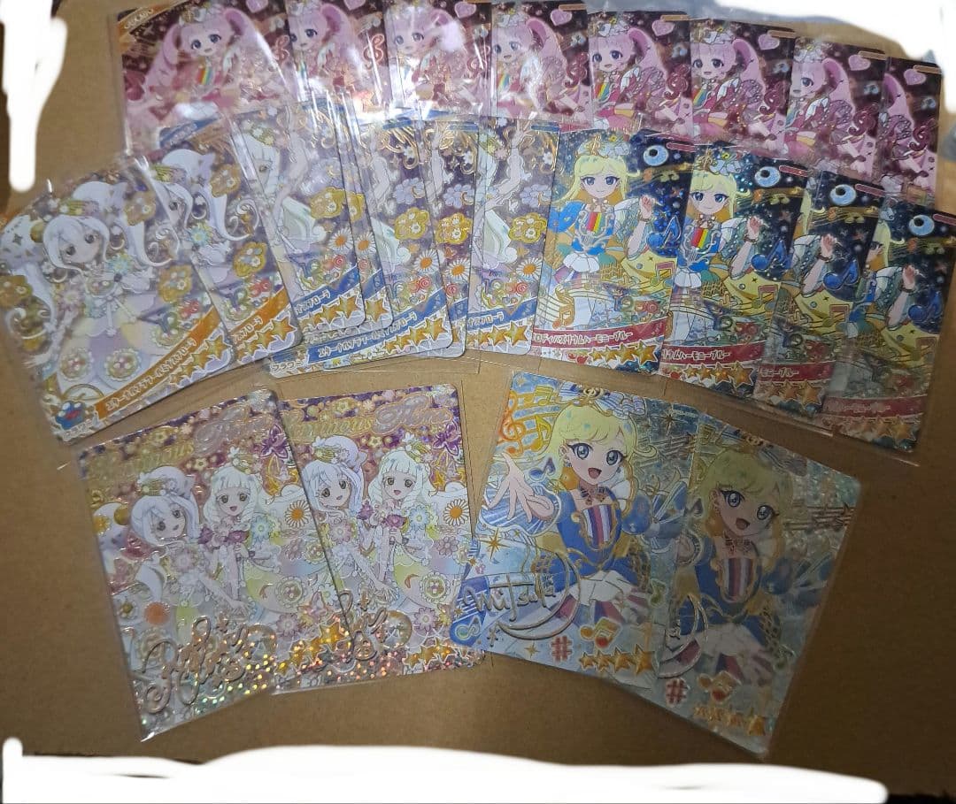 アイプリ リング５弾 星4 セット