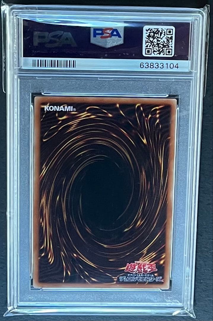 【美品】マスカレーナ　20th シークレット　psa10