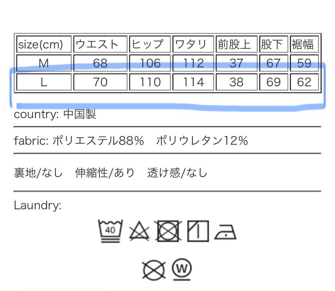 DANSKIN ダンスキン　ブリーズライツワイドパンツ