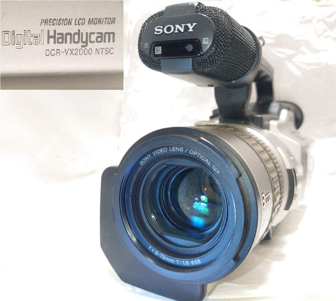 ★快調！超美品★SONY Mini DV VX2000 3CCD 6-72mm