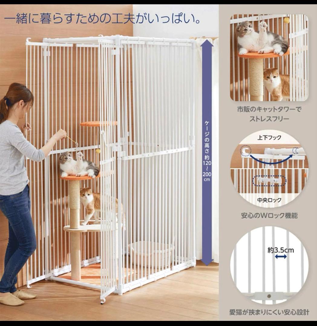 【coco】ねこっとハウスⅢ 猫用大型ケージ　中古