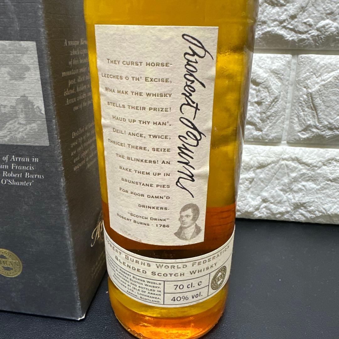 ロバート バーンズ アラン ブレンド スコッチウイスキー箱付き　未開栓