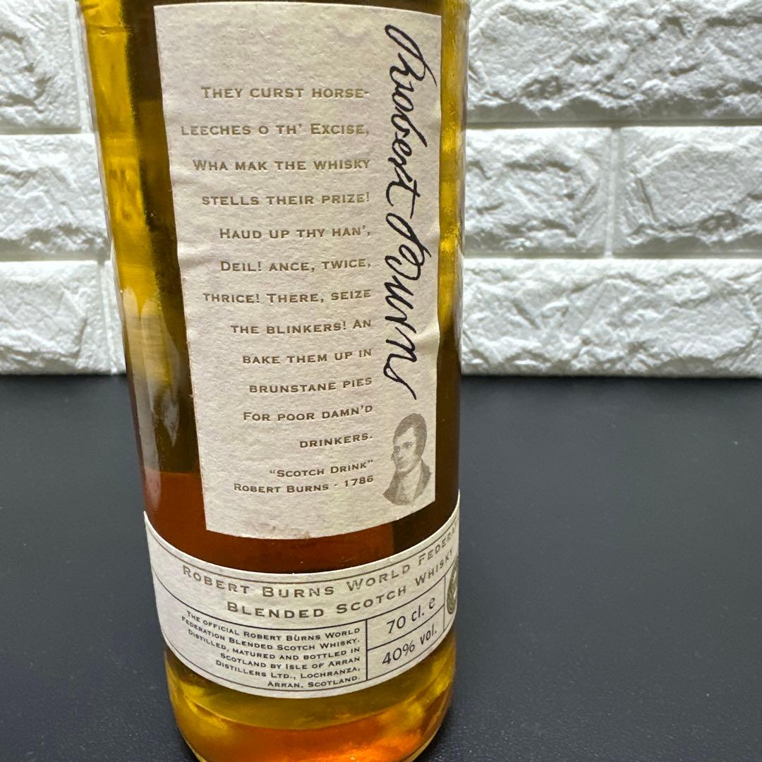ロバート バーンズ アラン ブレンド スコッチウイスキー箱付き　未開栓