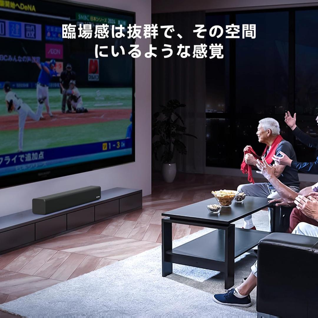 サウンドバー テレビ用スピーカー シアター リモコン付 幅81.5cm ブラック