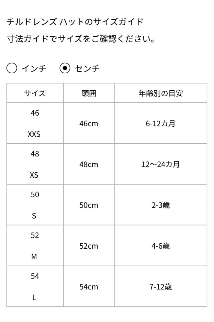美品 バーバリー バケットハット Kids 54cm Lサイズ