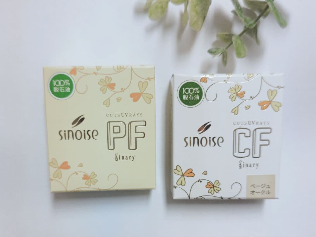 sinoise PF & CF ファンデーション セット